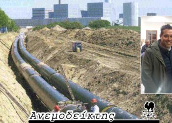 Η υπόθεση Γκοβεδάρου και η υπόθεση “Τηλεθέρμανση” που είναι τόσο κοντά όσο και μακριά – Από τον ΑΝΕΜΟΔΕΙΚΤΗ (4/10)