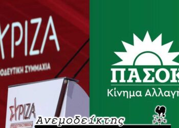 Οι λεπτές ισορροπίες και στο εσωτερικό  του τοπικού ΣΥΡΙΖΑ και η έκπληξη απ’ το ΠΑΣΟΚ που ήταν έκπληξη και για το ΠΑΣΟΚ – Ο ΑΝΕΜΟΔΕΙΚΤΗΣ σχολιάζει