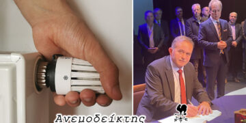 Η τηλεθέρμανση μας… ξαναφέρνει πιο κοντά! – Ο φόβος του… ανοιχτού μικροφώνου! – Ο ΑΝΕΜΟΔΕΙΚΤΗΣ σχολιάζει (17/10)