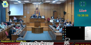 Περιφερειακό Συμβούλιο: Μια… ωραία, εκρηκτική, ατμόσφαιρα! – Ο ΑΝΕΜΟΔΕΙΚΤΗΣ σχολιάζει (25/10)