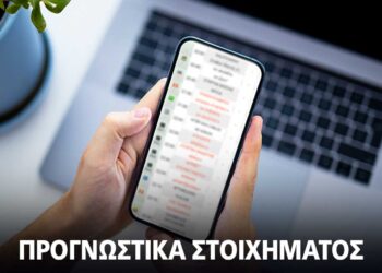 Απαιτητικό ματς με κοινό στόχο