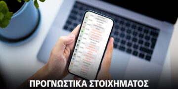 Απαιτητικό ματς με κοινό στόχο