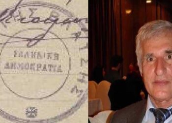 Βλάστη (Βλάτση, Πολυνέρι) – Από το βιβλίο του Βασίλη Αποστόλου «Οικισμοί Δήμου Εορδαίας»