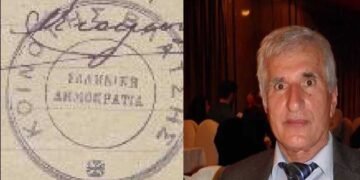 Βλάστη (Βλάτση, Πολυνέρι) – Από το βιβλίο του Βασίλη Αποστόλου «Οικισμοί Δήμου Εορδαίας»