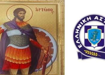 Εορτασμός του Προστάτη του Σώματος της ΕΛ.ΑΣ. και  της «Ημέρας της Ελληνικής Αστυνομίας» – Εκδηλώσεις στις Διευθύνσεις της Περιφέρειας