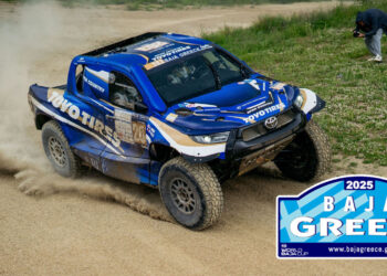 Baja Greece 2025: Επιστρέφει στη Δυτική Μακεδονία με Διεθνείς Διακρίσεις