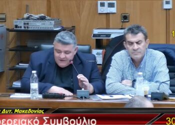 Η συγνώμη Βύζα στον Γκοβεδάρο στο Περιφερειακό Συμβούλιο- VIDEO