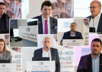 Κοζάνη: Ολοκληρώθηκε με ιδιαίτερη επιτυχία η 1η Ημερίδα του Συνεργατικού Χώρου Δυτικής Μακεδονίας (φωτογραφίες)