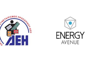 Ευχαριστήρια Επιστολή Προμηθευτικού Συνεταιρισμού Προσωπικού ΔΕΗ