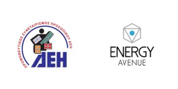 Ευχαριστήρια Επιστολή Προμηθευτικού Συνεταιρισμού Προσωπικού ΔΕΗ