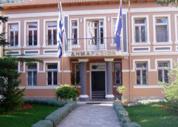 Ανοιχτές θέσεις εργασίας στο Δήμο Φλώρινας