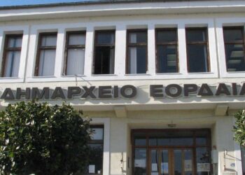 Δήμος Εορδαίας: Κάνει αγωγή στον πρ. εισπράκτορα για τη «μαύρη τρύπα» στα ταμεία 