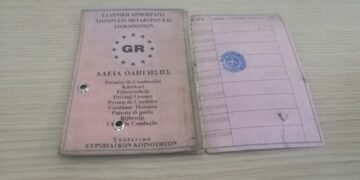 Χάρτινο δίπλωμα οδήγησης: Μέχρι πότε ισχύει – Πώς μπορείς να το αντικαταστήσεις