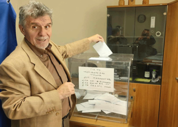 Στις κάλπες οι φυσικοθεραπευτές της Δυτικής Μακεδονίας (Φώτο και Βίντεο)