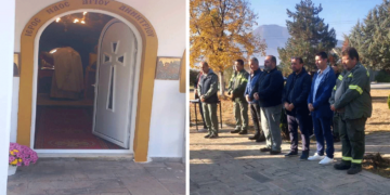 Το Σωματείο εργαζομένων ΔΕΗ “Η ΕΝΩΣΗ” παρευρέθηκε στην εορτή του Ι. Ν. Αγίου Δημητρίου στο Σταθμό ΑΗΣ Αγίου Δημητρίου