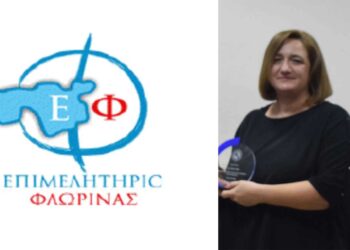 ΕΒΕ Φλώρινας: Υποψήφια Πρόεδρος Βαλίνα Ρόζα