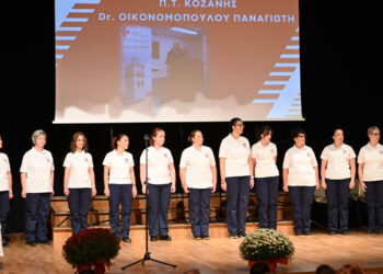 Ερυθρός Σταυρός Κοζάνης: Ορκίστηκαν 15 νέες Εθελόντριες και Εθελοντές