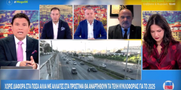Ευλογιά αιγοπροβάτων: Σε απόγνωση οι κτηνοτρόφοι – «Οδηγήθηκαν σε σφαγή 60.000 ζώα»
