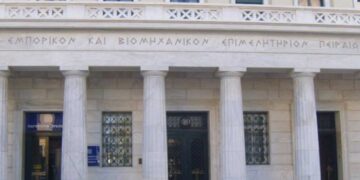 Χαμός στο Επιμελητήριο Πειραιά με μηνύσεις – Δεν άφησαν συνδυασμό να υποβάλλει  υποψηφιότητα στις εκλογές!