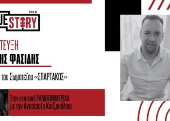 Γ. Φασίδης: «Η «Πτολεμαΐδα 5» πρέπει να παραμείνει στο σύστημα – Να είμαστε όλοι μια γροθιά» – Τι θα γίνει με τους εργαζόμενους της ΔΕΗ