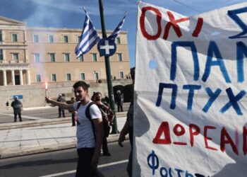 Στους δρόμους οι φοιτητές για τις διαγραφές στα πανεπιστήμια – Τα αιτήματά τους