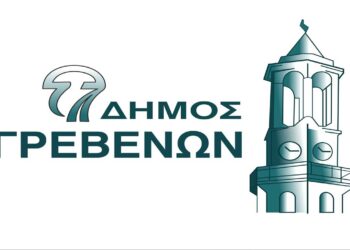 Δήμος Γρεβενών: 4ωρες πλέον οι συμβάσεις εργασίας των σχολικών καθαριστριών