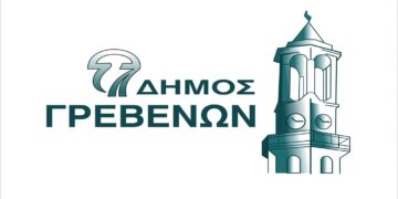 Δήμος Γρεβενών: 4ωρες πλέον οι συμβάσεις εργασίας των σχολικών καθαριστριών