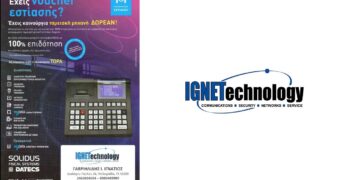 IGNETechnology: Ταμειακές Μηχανές DATECS – Με κάθε νέα αγορά κερδίζεις πολλά