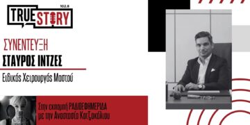 Σ. Ιντζές: Βασικές συμβουλές πρόληψης και αντιμετώπισης κατά του καρκίνου του μαστού