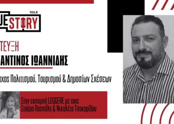 Ο Κων/νος Ιωαννίδης μιλάει στην εκπομπή “LEGGERE” για τη θεατρική παράσταση “Αμερικάνικος Βούβαλος” & την ταινία “Μαύρα κουφέτα”