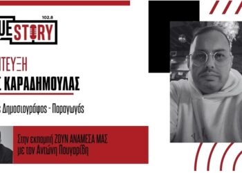 Ο Σάκης Καραδημούλας μεταφέρει στο True Story τις πληροφορίες για τον θάνατο του ποδοσφαιριστή Τζορτζ Μπάλντοκ