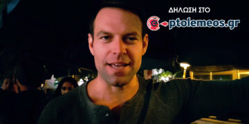 Στ. Κασσελάκης στην κάμερα του “e-ptolemeos.gr” για τον ΣΥΡΙΖΑ: Δεν έχω plan b, μόνο plan a –  Θα σταματήσουμε το κλείσιμο της Πτολεμαΐδας 5