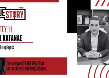 Χ. Κάτανας: «Απαραίτητος ο προληπτικός οφθαλμολογικός έλεγχος στα παιδιά»