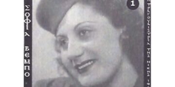 Σοφία Βέμπο η τραγουδίστρια της ΝΙΚΗΣ – Από τη στήλη του κ. Γιώργου Καζαντζή στον ΠΑΛΜΟ