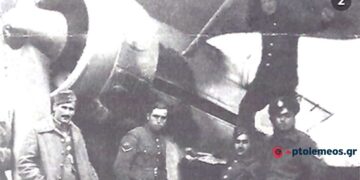 Το στρατιωτικό αεροδρόμιο της Πτολεμαΐδας που έπαιξε σημαντικό ρόλο στον Ελληνο-ιταλικό πόλεμο – Από τη στήλη του κ. Γιώργου Καζαντζή στον ΠΑΛΜΟ