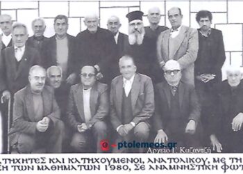 Ανατολικό 1980. Ο κανόνας της πορείας του υγιούς Ανθρώπου, “Γηράσκω δ’ αεί πολλά διδασκόμενος” ! – Από τη στήλη του Γ. Καζαντζή στον ΠΑΛΜΟ