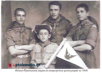 Φιλική προσκοπική παρέα σε αναμνηστική φωτογραφία το 1949 – Από τη στήλη του Γ. Καζαντζή στον ΠΑΛΜΟ (2/10)