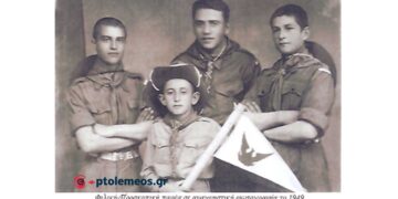 Φιλική προσκοπική παρέα σε αναμνηστική φωτογραφία το 1949 – Από τη στήλη του Γ. Καζαντζή στον ΠΑΛΜΟ (2/10)