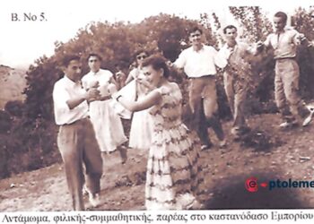 Απόφοιτοι του 1949, σε συνάντηση στο Εμπόριο το 1954 – Από τη στήλη του Γ. Καζαντζή στον ΠΑΛΜΟ (2/10)