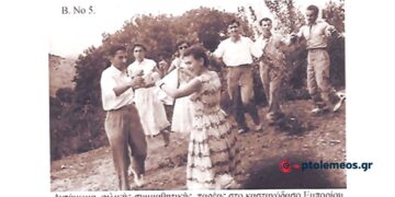 Απόφοιτοι του 1949, σε συνάντηση στο Εμπόριο το 1954 – Από τη στήλη του Γ. Καζαντζή στον ΠΑΛΜΟ (2/10)