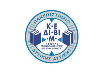 Εξ αποστάσεως Πρόγραμμα «Περιγεννητικές Ψυχικές Διαταραχές και Ενδοοικογενειακή Βία. Συμβουλευτική και Περιγεννητική Εκπαίδευση»