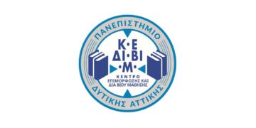 Εξ αποστάσεως Πρόγραμμα «Περιγεννητικές Ψυχικές Διαταραχές και Ενδοοικογενειακή Βία. Συμβουλευτική και Περιγεννητική Εκπαίδευση»