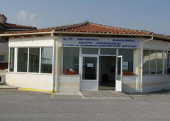 Ε.Σ.Α.μεΑ.: Συγκέντρωση για το ΚΕΦΙΑΠ Αμυνταίου την Κυριακή 20/10