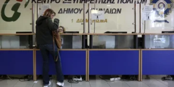 ΑΣΕΠ: Κενές θέσεις στα ΚΕΠ – Ποιοι κάνουν αίτηση για τις προσλήψεις