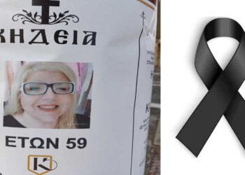 Έφυγε από τη ζωή η έμπορος Ρούλα Καλπακίδου – Σήμερα στις 18:00 η κηδεία