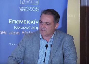 Γιάννης Κοκκαλιάρης στην ΚΕΔΕ: «Πρέπει να διεκδικήσουμε αυτά που μας ανήκουν» (Βίντεο)