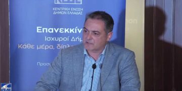 Γιάννης Κοκκαλιάρης στην ΚΕΔΕ: «Πρέπει να διεκδικήσουμε αυτά που μας ανήκουν» (Βίντεο)