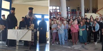 Με τις ευλογίες του Μητροπολίτου κ.κ. Ειρηναίου ξεκίνησε το χειμερινό εξάμηνο 2024- 25 της ΣΑΕΚ ΔΥΠΑ ( πρώην ΟΑΕΔ ) Πτολεμαΐδας ! (της Κούλας Πουλασιχίδου)