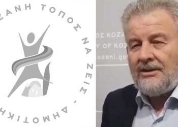 «Απύθμενο θράσος και παροιμιώδη άγνοια»- Έβγαλε στη «σέντρα» τον Πρόεδρο της ΔΕΥΑΚ η Κίνηση «Κοζάνη Τόπος Να Ζεις»