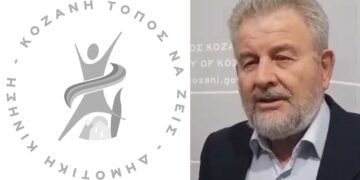 «Απύθμενο θράσος και παροιμιώδη άγνοια»- Έβγαλε στη «σέντρα» τον Πρόεδρο της ΔΕΥΑΚ η Κίνηση «Κοζάνη Τόπος Να Ζεις»